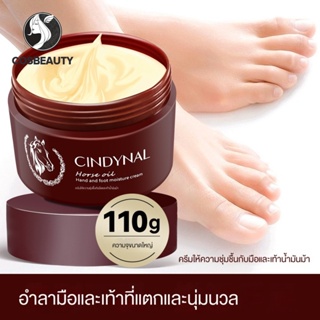 COSBEAUTYครีมมือและเท้าฤดูใบไม้ร่วงและฤดูหนาวให้ความชุ่มชื้นครีมให้ความชุ่มชื้นมือและเท้าครีมบำรุงมือและเท้าขายส่ง