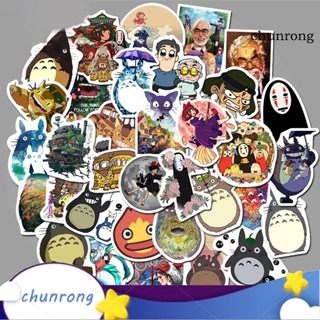 Chunrong สติกเกอร์กระดาษ พิมพ์ลายอนิเมะ Hayao Miyazaki กันน้ํา สําหรับตกแต่งกระเป๋าเดินทาง สมุดภาพ DIY 50 ชิ้น