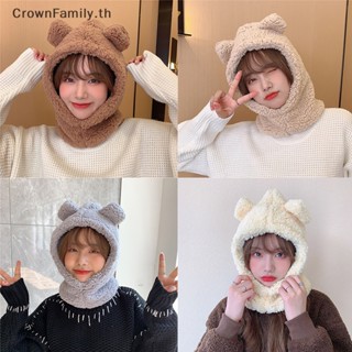 [CrownFamily] 3-in-1 หมวกผ้าพันคอ ผ้ากํามะหยี่ขนนิ่ม กันลม ลายหูหมีน่ารัก ให้ความอบอุ่น แฟชั่นฤดูหนาว สําหรับผู้หญิง 1 ชิ้น [TH]