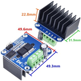 สเต็ปมอเตอร์ไดรฟ์ DC PWM H บริดจ์ไดรเวอร์ H-Bridge PWM กระแสไฟสูง