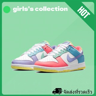 Nike Dunk Low SE easter candy รองเท้าผ้าใบ