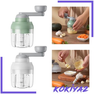 [Kokiya2] เครื่องบดสับอาหาร แบบมือหมุน ถอดออกได้ สําหรับกัวคาโมเล่ กรงเล็บ ทําอาหารอินเดีย