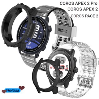 เคส PC สําหรับ COROS Pace 2 Pace2 / COROS APEX 2 Pro สมาร์ทวอทช์ สายกีฬา TPU นิ่ม สายใส สร้อยข้อมือ