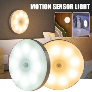 New 8 LED Motion Sensor Wireless USB Night Light PIR Battery Cabinet Stair Lamp