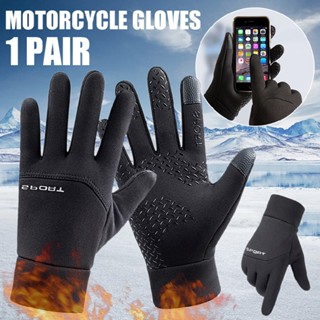 New Waterproof Gloves Plush Warm Touch Screen Anti-skid Mountain Climbing Gloves