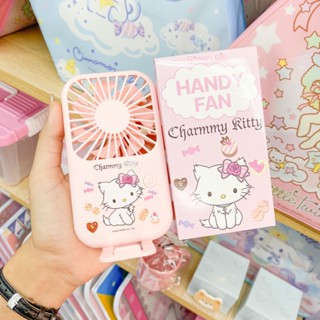 พัดลมพกพาเหลี่ยม Charmmykitty 800mAh(สีชมพู)//GA-9738 -ช133