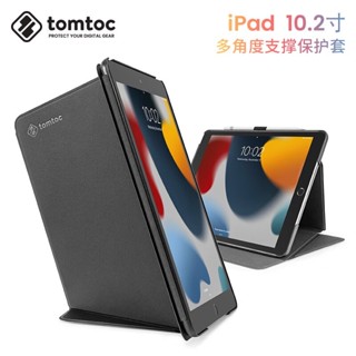 tomtoc iPad 2021 protective sleeve horizontal and vertical support with pen ring anti-fall protection 10.2 inches 7th/8th/9th generation