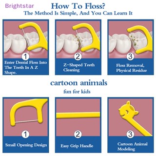 Brightstar ไหมขัดฟัน เครื่องมือทําความสะอาดฟัน สําหรับเด็ก 80 ชิ้น