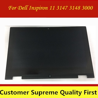 【พร้อมส่ง】หน้าจอสัมผัส Lcd ดิจิไทเซอร์ 11.6 นิ้ว พร้อมกรอบ สําหรับ Dell Inspiron 11 3147 3148 3000 LP116WH6 SPA2 64DM