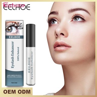 เซรั่มการเจริญเติบโตของขนตา Eelhoe Enhancer Natural Medicine Treatments Lash Eye Mascara การเจริญเติบโตของคิ้วที่ยาวขึ้น [TOP]