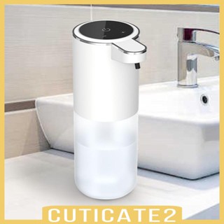 [Cuticate2] เครื่องจ่ายสบู่ไฟฟ้าอัตโนมัติ ไม่ต้องสัมผัส ปรับระดับเสียงได้ 4 ระดับ 400 มล. ชาร์จได้ สําหรับหอพัก โรงแรม เคาน์เตอร์