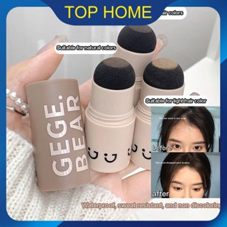 Gege Bear Made Out Of Nothing With Hairline Bar Hairline Waterproof Sweat-proof Decoration Filling Hair Grooming Powder Top1Store ซื้อทันที เพิ่มลงในรถเข็น