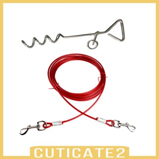 [Cuticate2] สายเคเบิลจูงสุนัข ทนทาน กันสนิม สําหรับสวน กลางแจ้ง