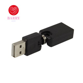 Barry อะแดปเตอร์ปลั๊กเชื่อมต่อข้อมูล OTG ตัวผู้ เป็น USB ตัวเมีย หมุนได้ 360 องศา 1 ชิ้น