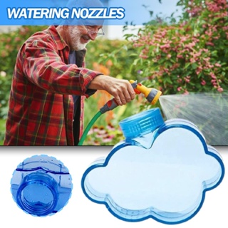 Watering Sprinkler Nozzle Cloud Shape Watering Bottle Sprayer Nozzle for Flower