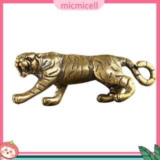 Mic_ พวงกุญแจทองเหลือง จี้รูปเสือ สไตล์วินเทจ เครื่องประดับของที่ระลึก
