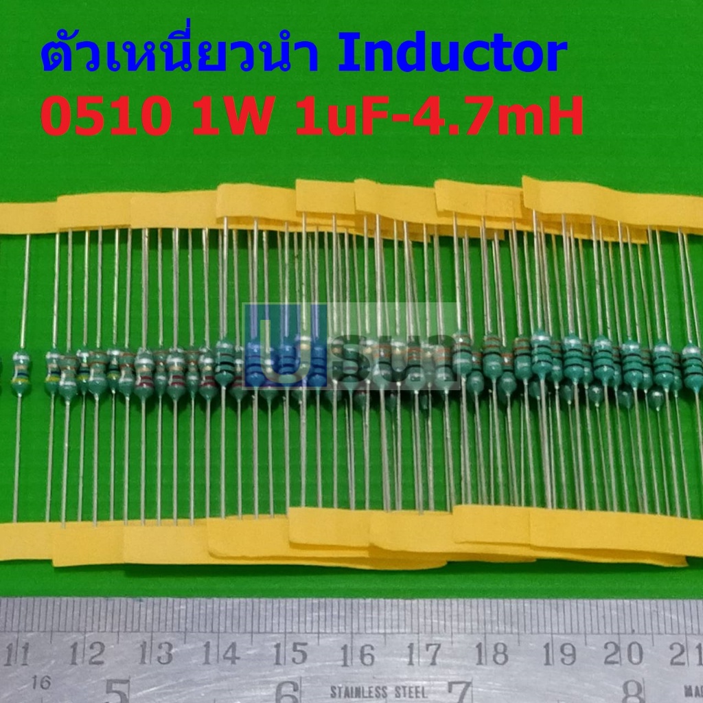 (5 ตัว) ตัว L ตัวเหนี่ยวนำ Inductor 0510 1W 1uH 10uH 22uH 33uH 47uH 100uH 150uH 220uH 330uH 470uH 1m