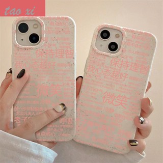 เคสมือถือ แบบนิ่ม ลายหน้ายิ้ม กันการสึกหรอ สําหรับ Iphone 14 Pro Max Apple 13 Iphone 12 11 7 8pl NKHS