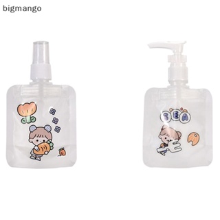 [bigmango] ถุงจ่ายโลชั่น รีฟิล ขนาดพกพา 30 มล. พร้อมส่ง