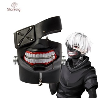 Shanrong ของขวัญวันเกิด  Kaneki Ken หน้ากากคอสเพลย์ อุปกรณ์ประกอบฉาก ปาร์ตี้ฮาโลวีน หน้ากากคอสเพลย์