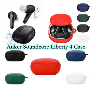 【Yoshida】เคสหูฟัง แบบนิ่ม สีพื้น สําหรับ Anker Soundcore Liberty 4 Anker Liberty 4