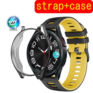 สาย Samsung Galaxy Watch 6 Classic  สาย สายซิลิโคน Samsung Galaxy Watch 6 Classic  สำหรับนาฬิกาอัฉริยะ  เคส Samsung Galaxy Watch 6 Classic  เคส Samsung Galaxy Watch 6 47mm 43mm เคส เคสป้องกัน