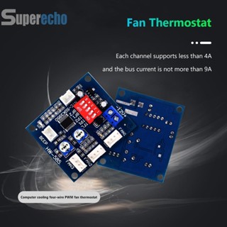 Hw-585 PWM โมดูลควบคุมความเร็วพัดลมระบายความร้อนคอมพิวเตอร์ 4 สาย [superecho.th]