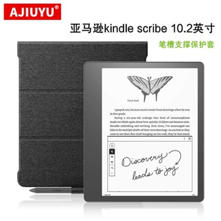 [จัดส่งรวดเร็ว] เคสหนัง แม่เหล็ก กันกระแทก สําหรับ Amazon Kindle Scribe 10.2 นิ้ว 2022 E-Book