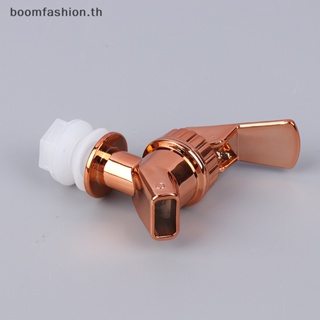 [boomfashion] ก๊อกน้ําแก้วไวน์ 15 มม. กันรั่วซึม พร้อมวาล์วกรองน้ํา [TH]