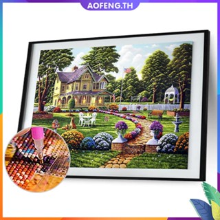 Aofeng✥【คุณภาพสูง】ภาพวาดปักเพชร ทรงกลม ลายบ้านสวนโมเสก 5D DIY สําหรับตกแต่งผนังบ้าน