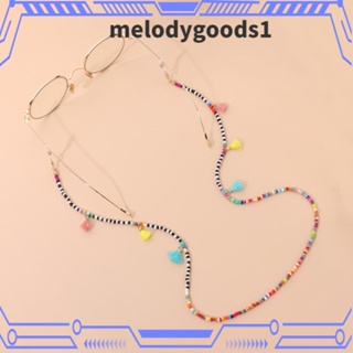 Melodygoods1 สายโซ่คล้องแว่นตาอ่านหนังสือ ประดับลูกปัด หลากสี