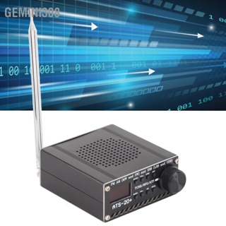 Gemini308 เครื่องรับวิทยุเต็มย่านความถี่ AM LW MW SW SSB LSB เครื่องสแกน USB แบบพกพาพร้อมเสาอากาศ ATS‑20+ Si4735