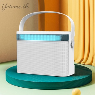 เครื่องร้องเพลงคาราโอเกะ 20W สําหรับครอบครัว [Yotome.th]