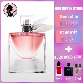 Lancome La Vie Est Belle EDP Eau De Parfum 75ml น้ำหอมผู้หญิง สินค้าปลอดอากร