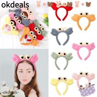 Okdeals ที่คาดผม ลายการ์ตูนปู แกะน่ารัก เครื่องประดับผม แฟชั่นสําหรับผู้หญิง