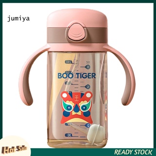 Jumiya ขวดน้ําดื่ม ปลอด BPA ขนาด 240 มล. 280 มล. พร้อมสเกลวัด สําหรับเด็กวัยหัดเดิน