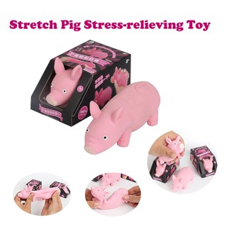 Pig Squeeze Toy ของเล่นบีบสลายเครียด รูปหมู สีชมพู แบบสร้างสรรค์