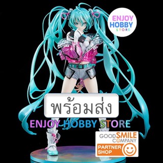 พรีพร้อมส่ง scale Hatsune Miku with SOLWA