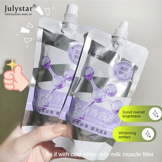 JULYSTAR Diyueduo ความงามผิวขาวน้ำนมทั่วร่างกายเย็นผิวขาวไวท์เทนนิ่งผิวให้ความชุ่มชื้นให้ความชุ่มชื่นคอนซีลเลอร์ไม่เหนียวเหนอะหนะ 200ml