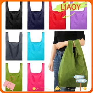 Liaoy กระเป๋าช้อปปิ้ง กันน้ํา นํากลับมาใช้ใหม่ได้ คุณภาพสูง