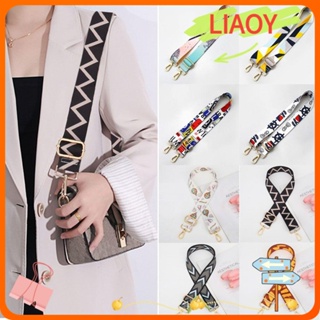 Liaoy สายคล้องกระเป๋า เข็มขัด DIY ปัก ปรับได้ สายกระเป๋าถือ