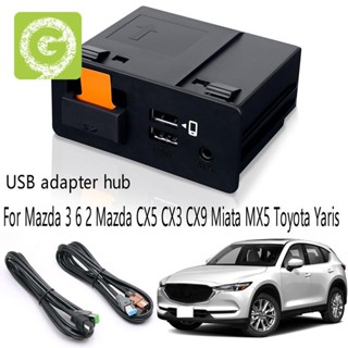 อะแดปเตอร์ฮับ USB อัตโนมัติ สําหรับ Apple-CarPlay Android TK78-66-9U0C Mazda 3 6 2 Mazda CX5 CX3 CX9 Miata MX5 Toyota Yaris