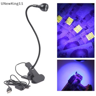 Unewking เครื่องเป่าเล็บเจล UV Led อัลตราไวโอเลต Diy