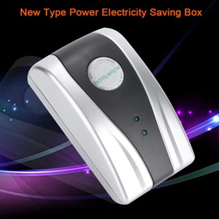 ELE Consumer 90V-250V กล่องประหยัดไฟฟ้า Energy Saver สำหรับบ้าน สำนักงาน โรงงาน