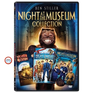 ใหม่! บลูเรย์หนัง Night At The Museum ไนท์ แอท เดอะ มิวเซียม ภาค 1-3 Bluray Master เสียงไทย (เสียง ไทย/อังกฤษ ซับ ไทย/อั