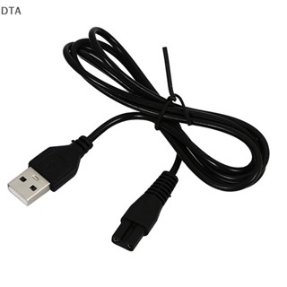 Dta สายชาร์จ USB 5V 1.8 DT สําหรับเครื่องโกนหนวด