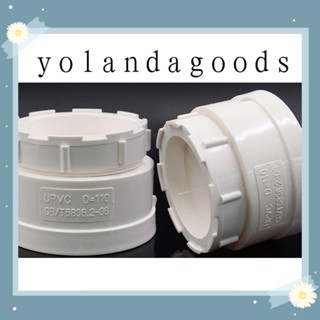 Yola จุกปิดปลายท่อ PVC สีขาว ติดทนนาน 2 ชิ้น