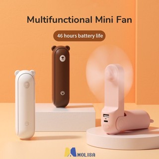 แบบพกพาแบบชาร์จไฟได้พัดลมมินิ Handy Fan ขนาดพกพาน่ารัก Air Cooler Usb MOLISA MOLISA