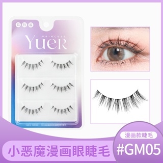 Spot second hair# Princess Moon false eyelashes Japanese eyelashes manual natural simulation sharpened tail lengthened spot 8cc