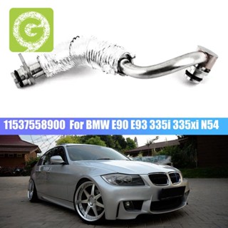 สายเทอร์โบชาร์จเจอร์หล่อเย็น สําหรับ BMW E90 E93 335I 335Xi N54 11537558900 อุปกรณ์เสริม